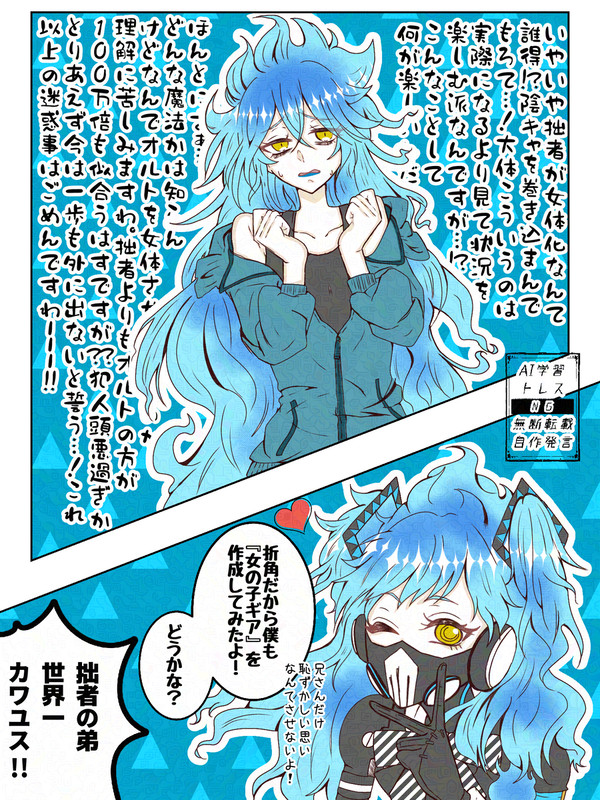 女体テッドワンダーランド!⑥ - 1/4