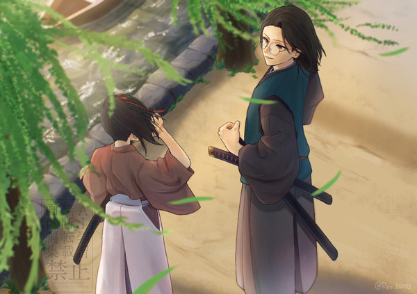 緑風