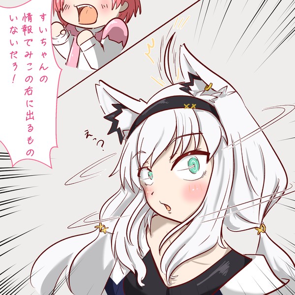 てぇてぇ大好きフブさん