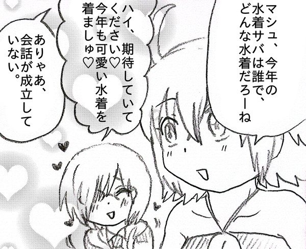 日常風景ですね。