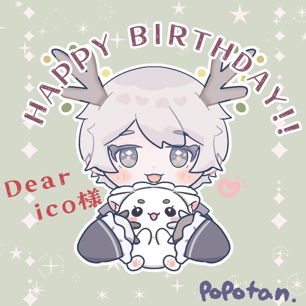 お誕生日お祝いイラスト