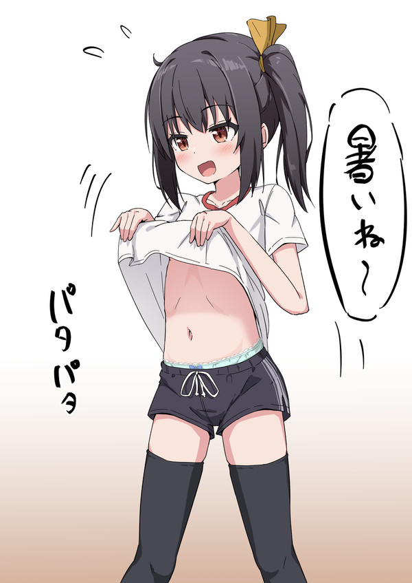 羞恥心がない子 - 1/1