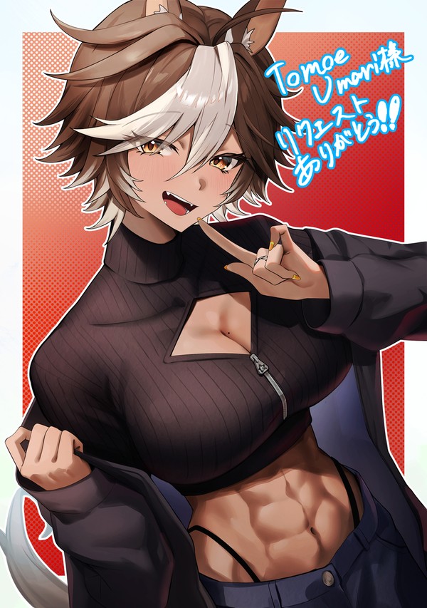 skeb ありがとうございました!!
