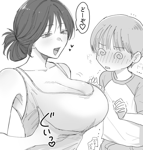 友達のママ