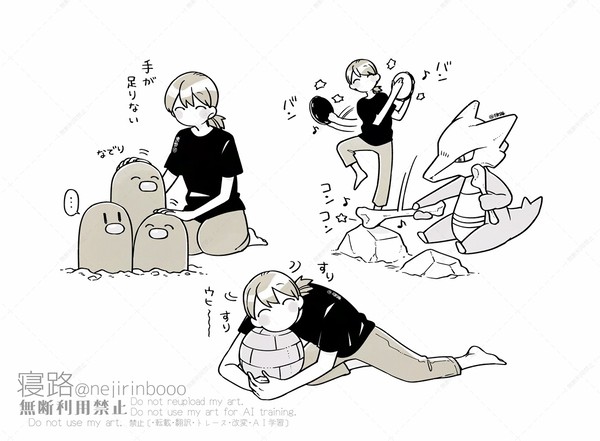 ポケモンちゃんと一緒シリーズ【４】