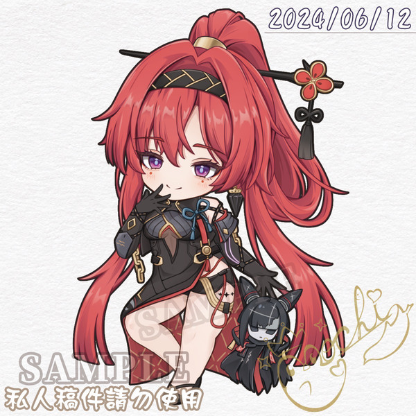 吟霖 インリン