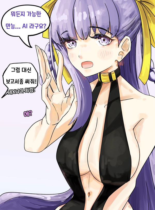 두삐 뚜삐