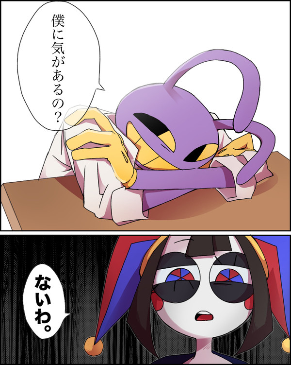 最終話が怖すぎて見た幻覚