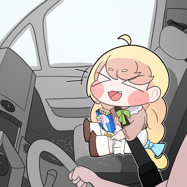 에르핀과 드라이브 エルフィンとドライブ