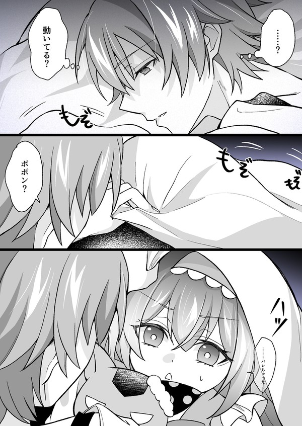 任務しっぱい