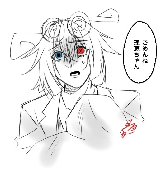 約束 - 1/4