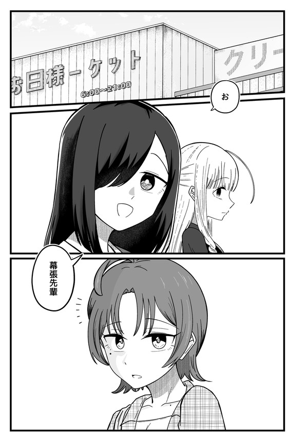 【コミティア156新刊サンプル】脳直ノイズボックス3.5 - 1/8