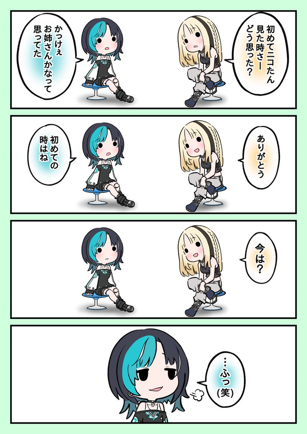 笑 - 1/1