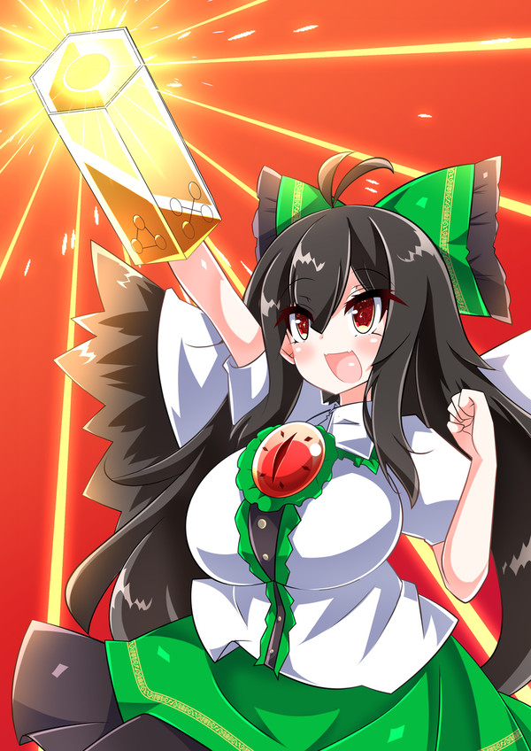八咫烏