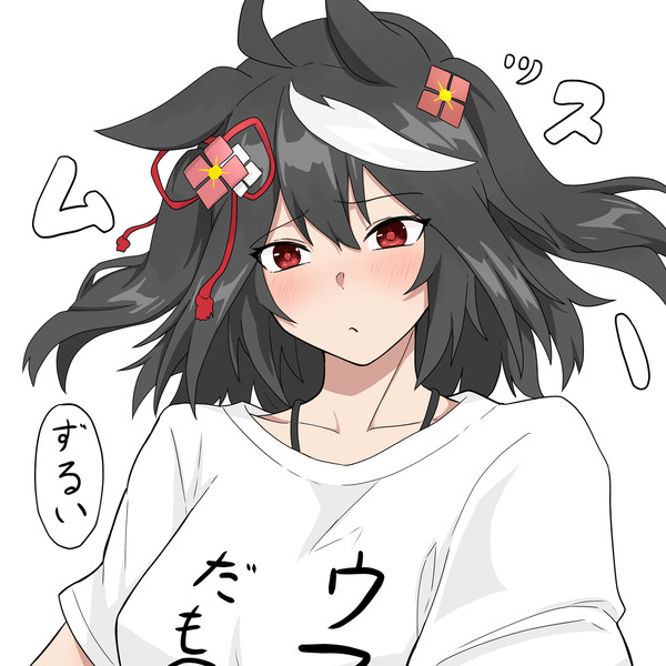 嫉妬キタちゃん - 1/1