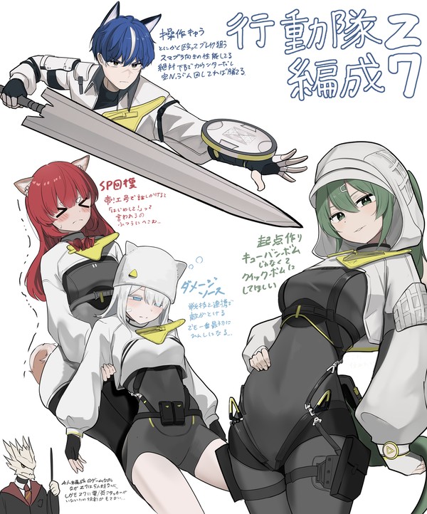 我らエンドフィールド工業行動隊Z7もいるぞッ！ - 1/1