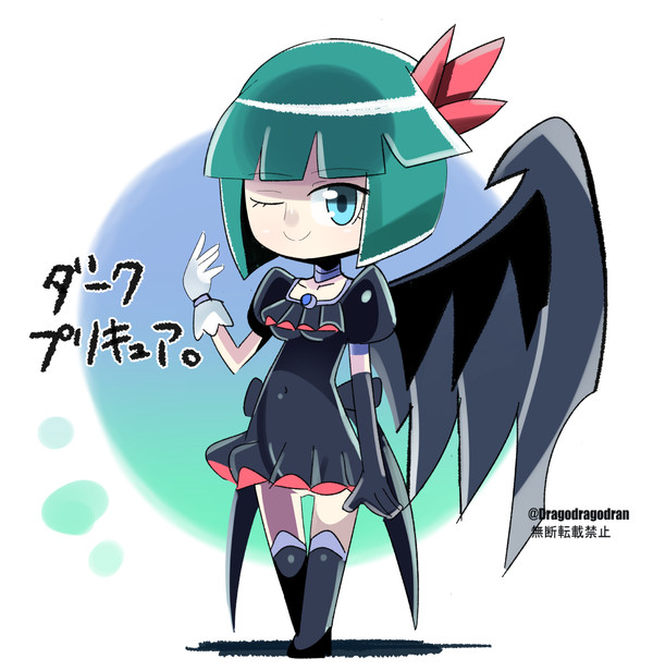 だーくぷりきゅあ2。