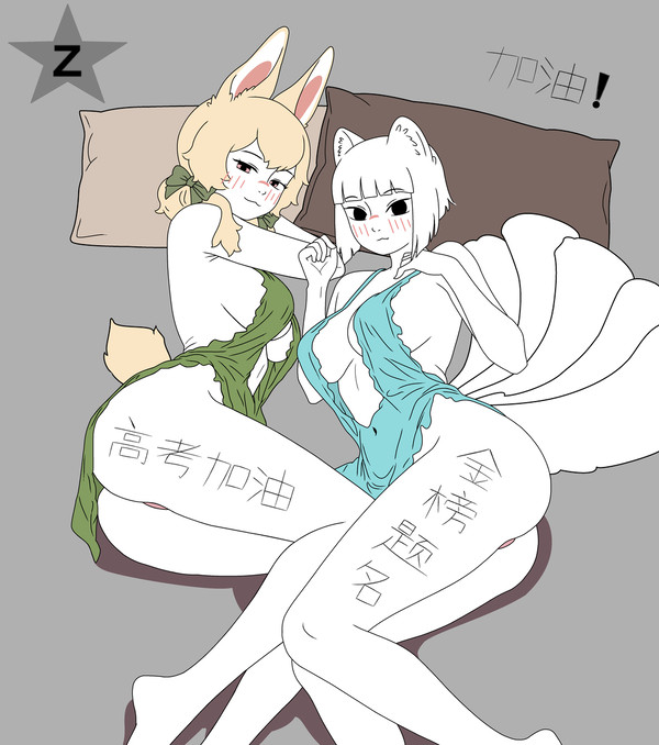 高考奖励 - 1/2