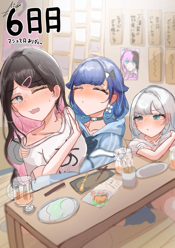 {ぶいすぽ100日間チャレンジ}6日目 - 1/1