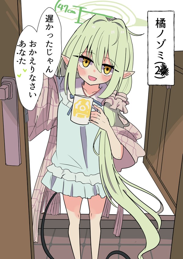 脳内に溢れだした……  ノゾミとの存在しない記憶…… - 1/2