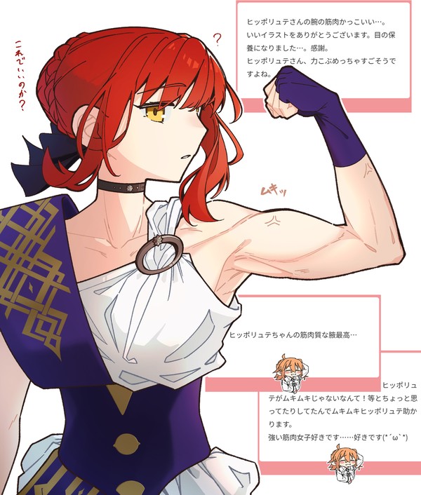 最近のFGOま~とめ - 1/15