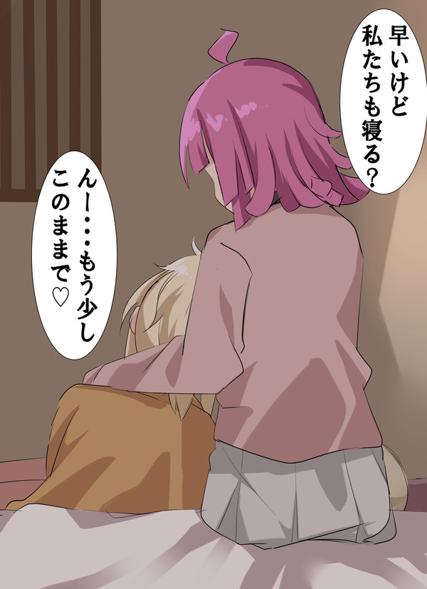 りなあい - 1/1