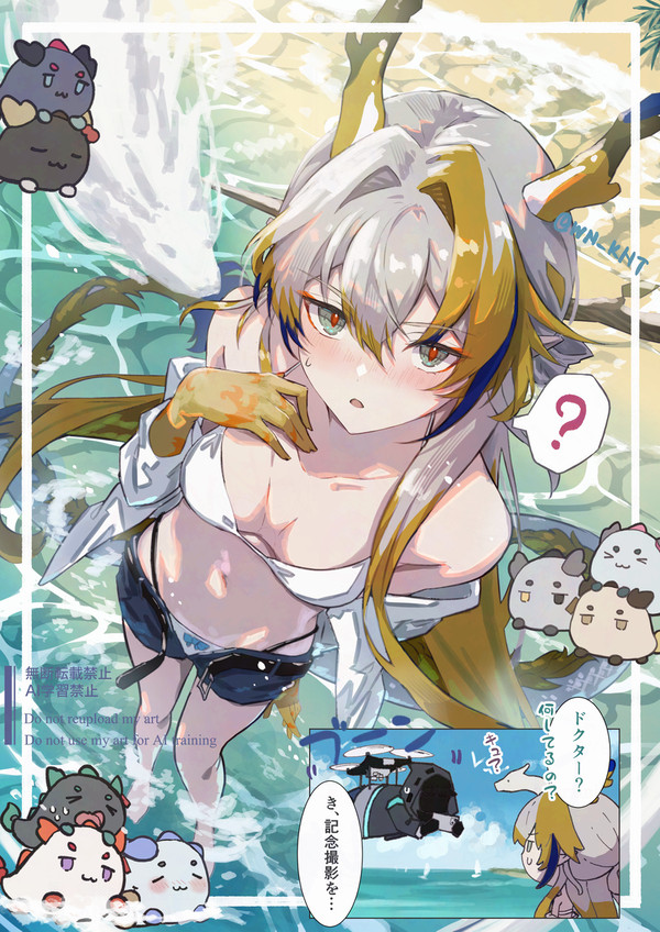水着なシュウお姉ちゃん - 1/1