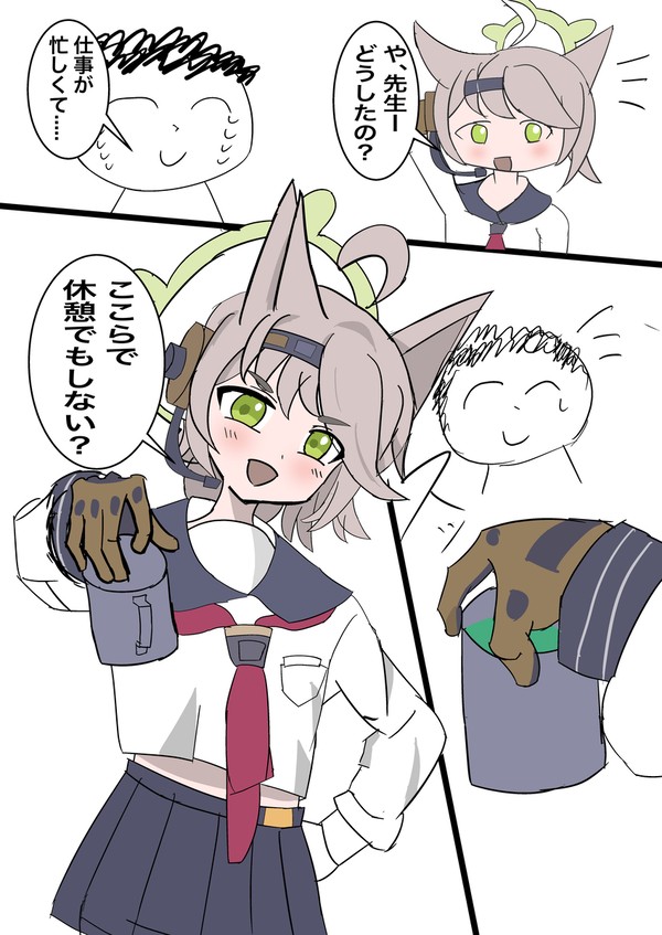 オトギとブレイクタイム！