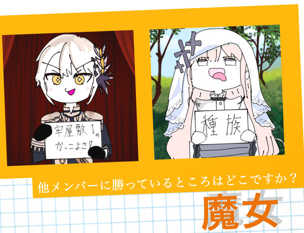 勝っているところ