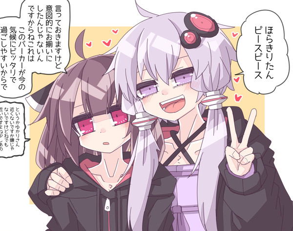 ゆかきり - 1/1