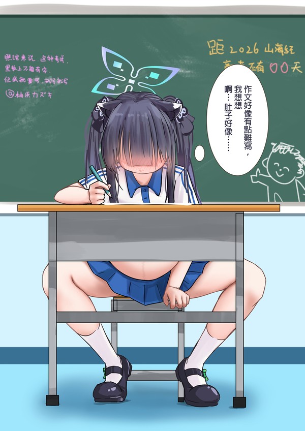 高考和预产期撞了怎么办