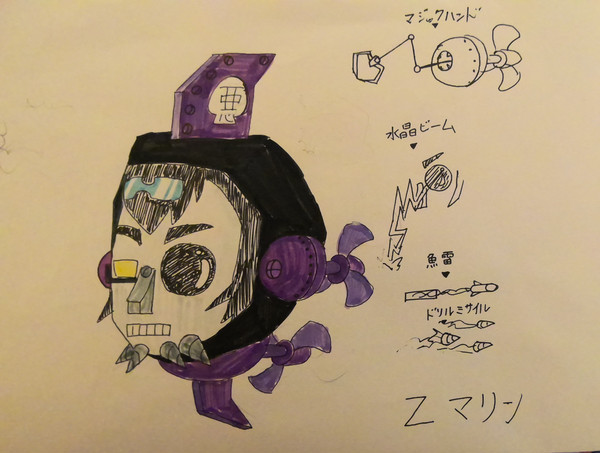 ガイコツメカVol.172