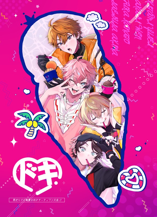 にじさんじまとめ① - 1/28