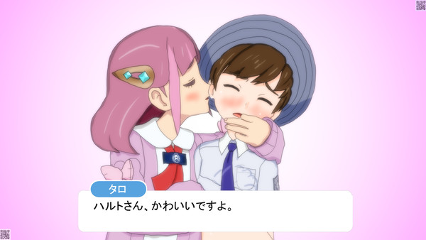 タロハル