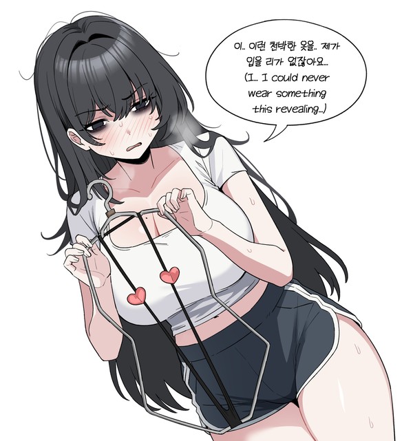 입을 리가 없잖아 - 1/1