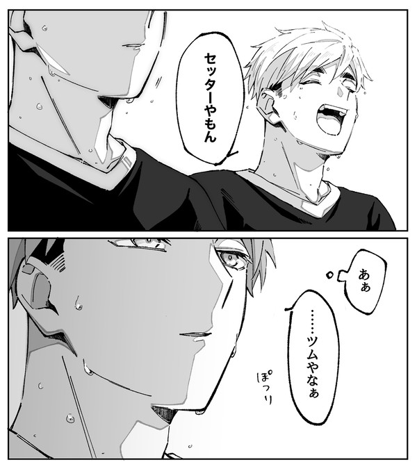 HQマンガまとめ