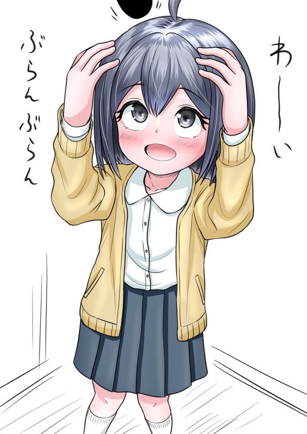 販促活動(:3[▓▓]背に腹は変えられん - 1/1