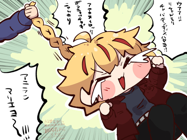 うああ！俺の頭を引っ張らないでくれ！