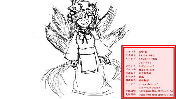 【東方Project】純狐_N496 - 1/1