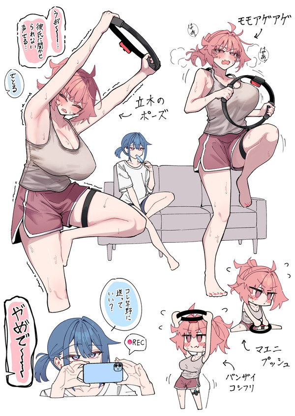 リングフィット綿ちゃん - 1/1