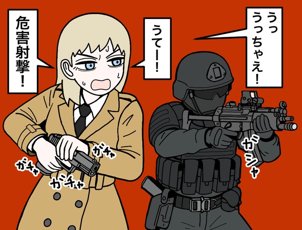 元室長73 - 1/1