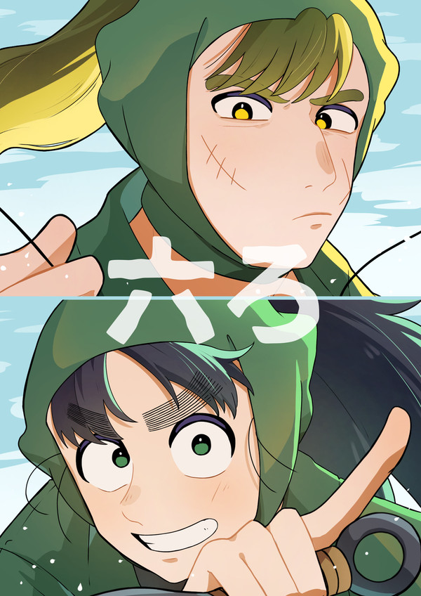 六ろの日 - 1/1