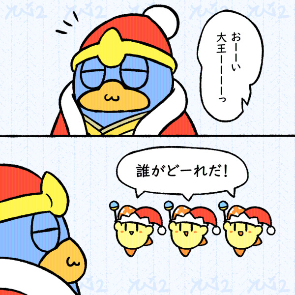 黄色じゃないだよ