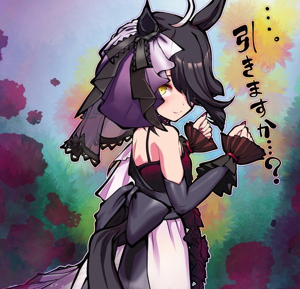 花嫁カフェ 描けば…出る - 1/2