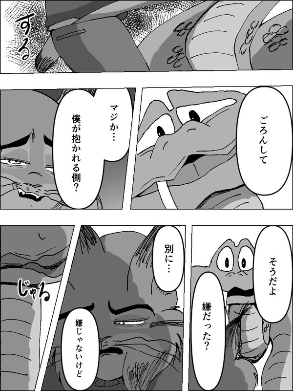 初夜マンガ