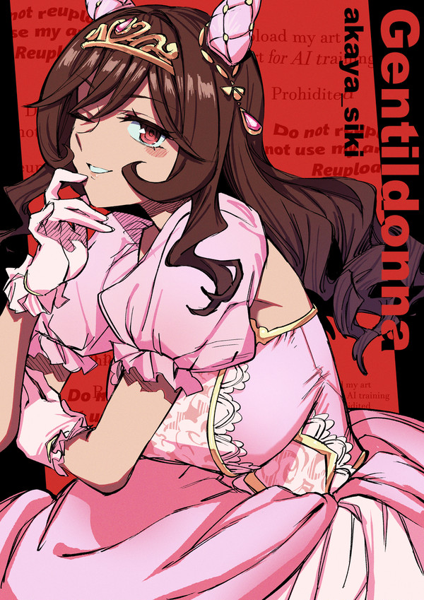 ジェンティルドンナ - 1/1