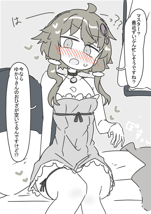 熟成ゆかりさん