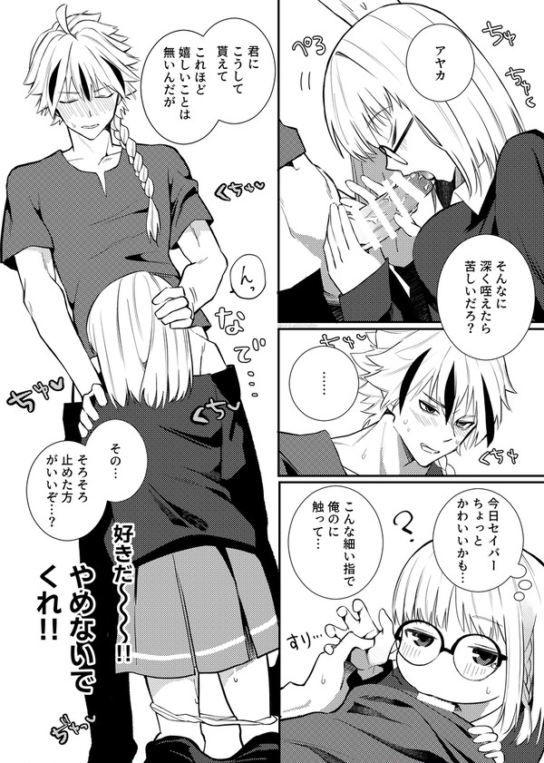 無題 - 1/1