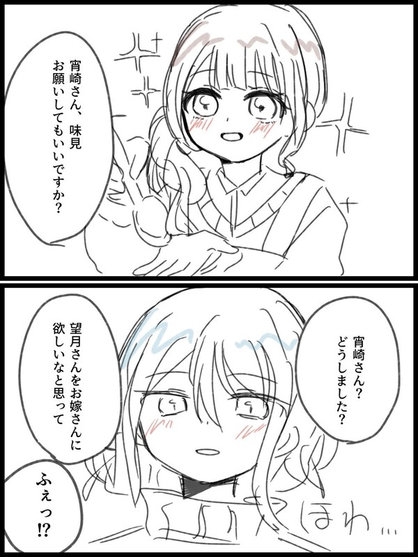 ヒモ奏 - 1/1