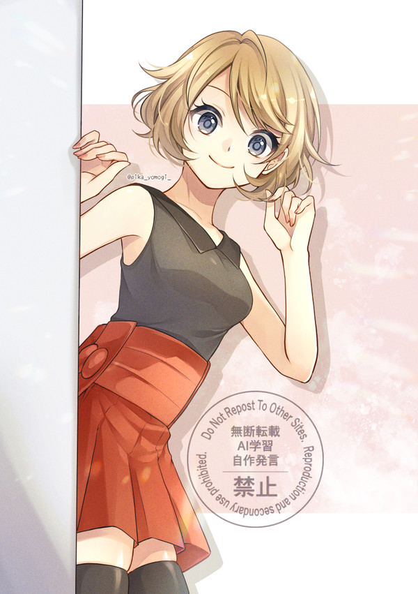 セレナ - 1/1